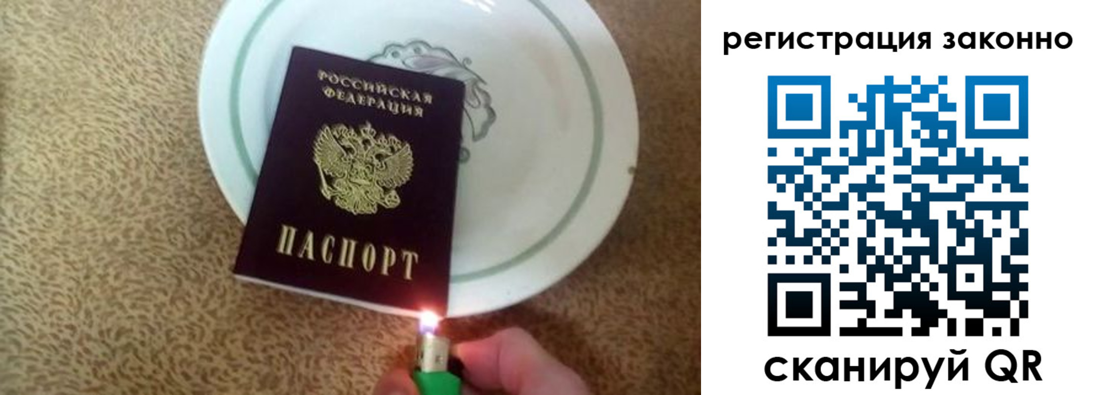 прописка для кредита в Курганинске