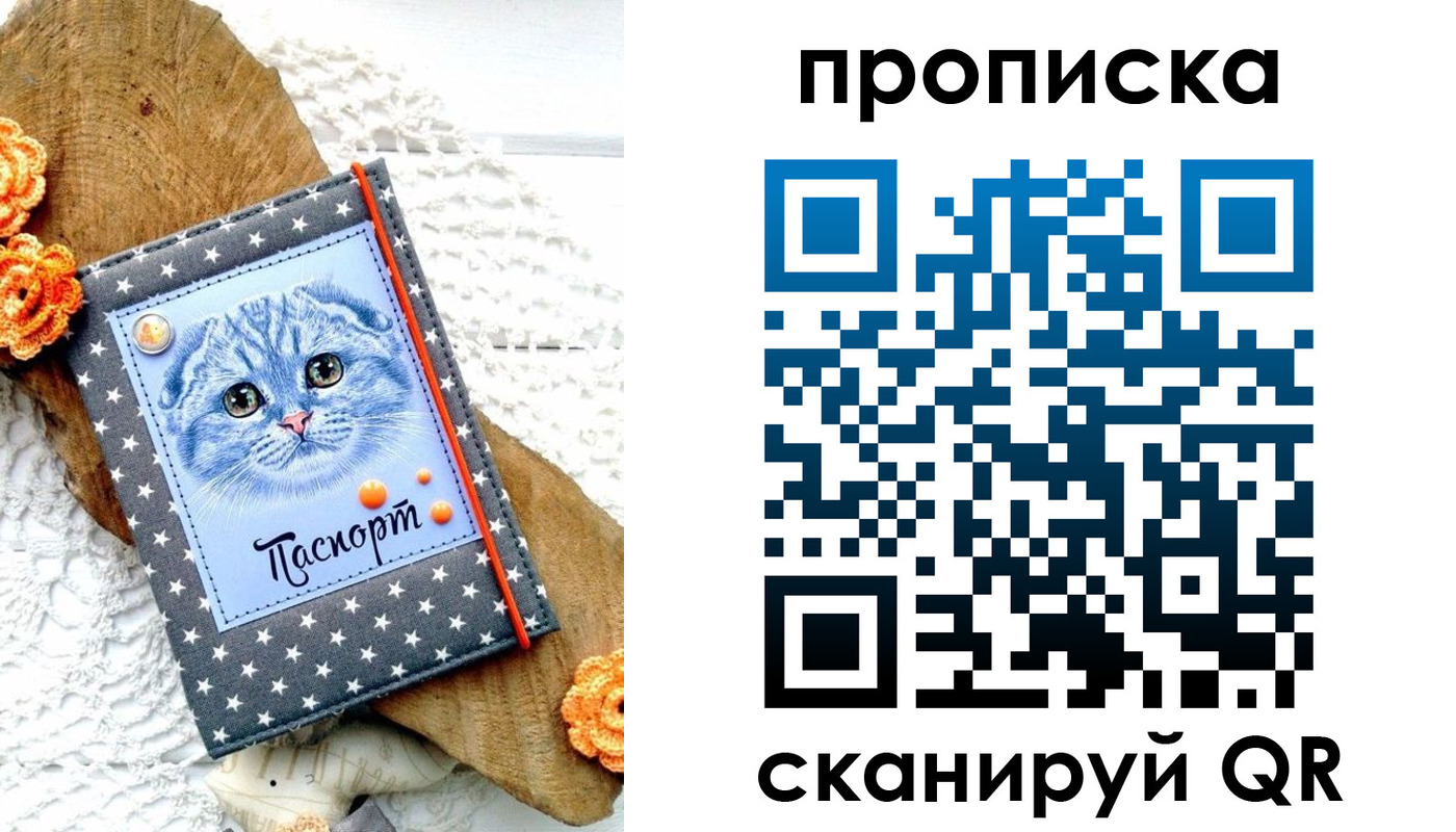 прописка для кредита в Курганинске